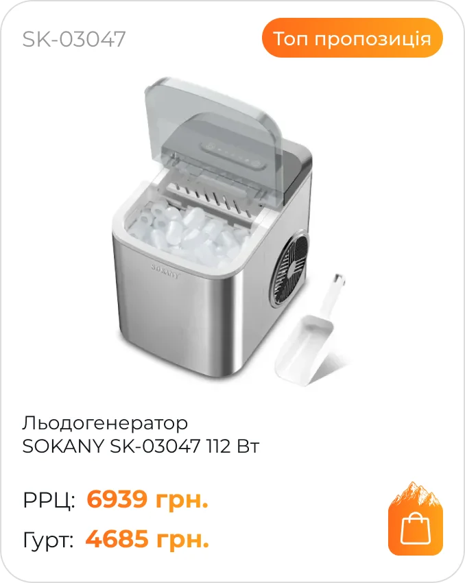 SK-03047